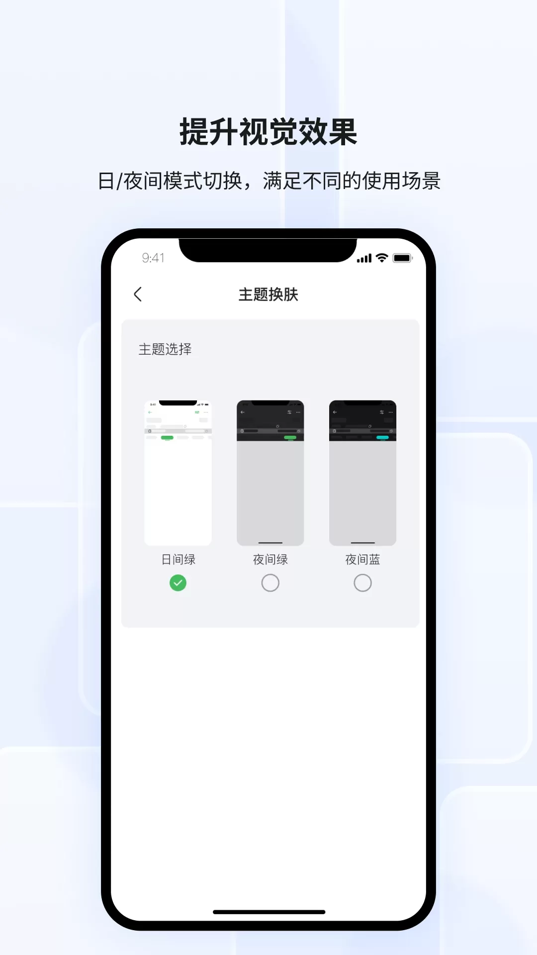 光储宝手机版图1