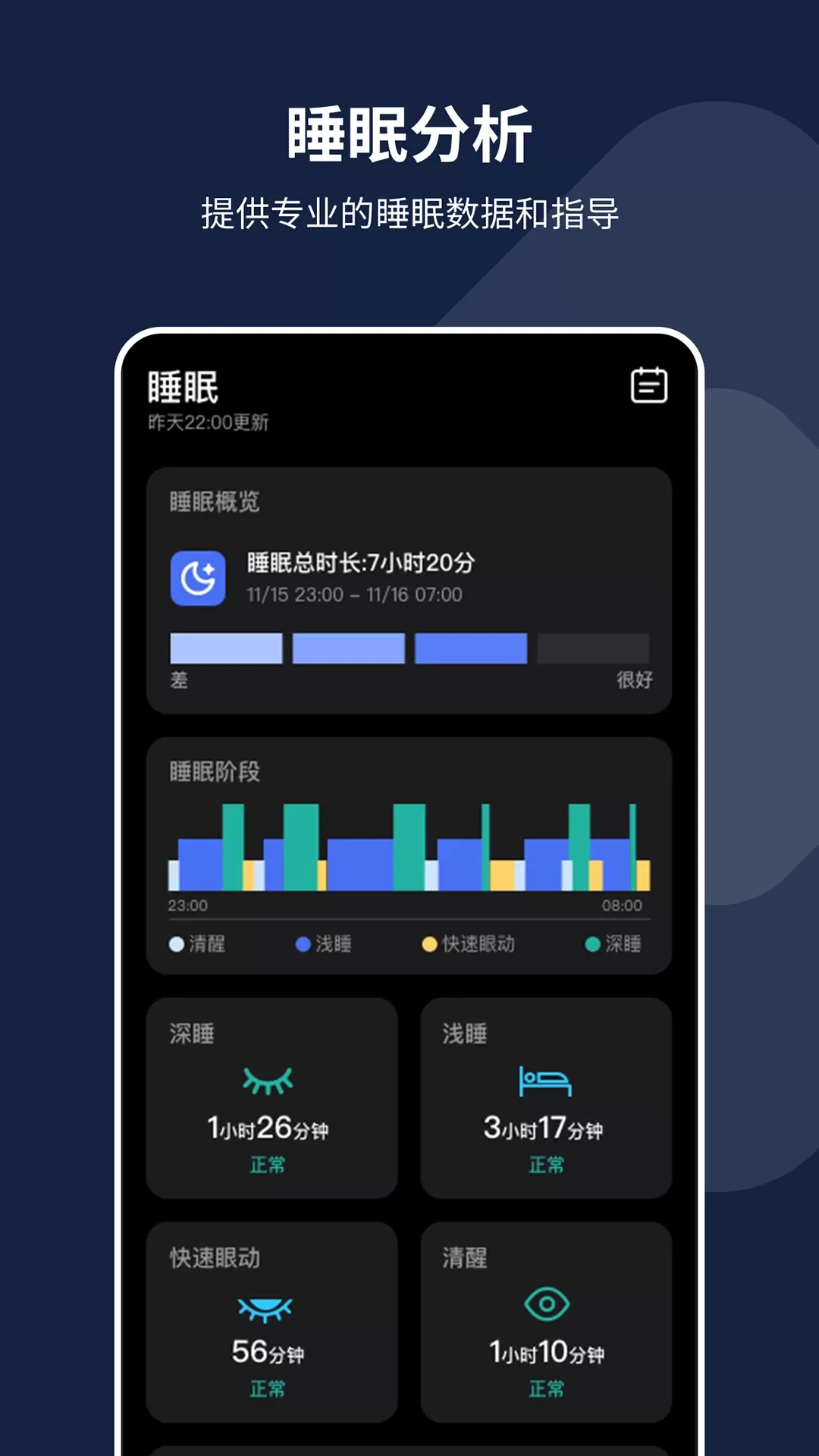 AIZO RING下载官方正版图1