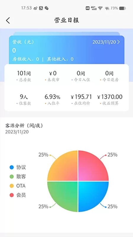 哈庐下载安卓版图1