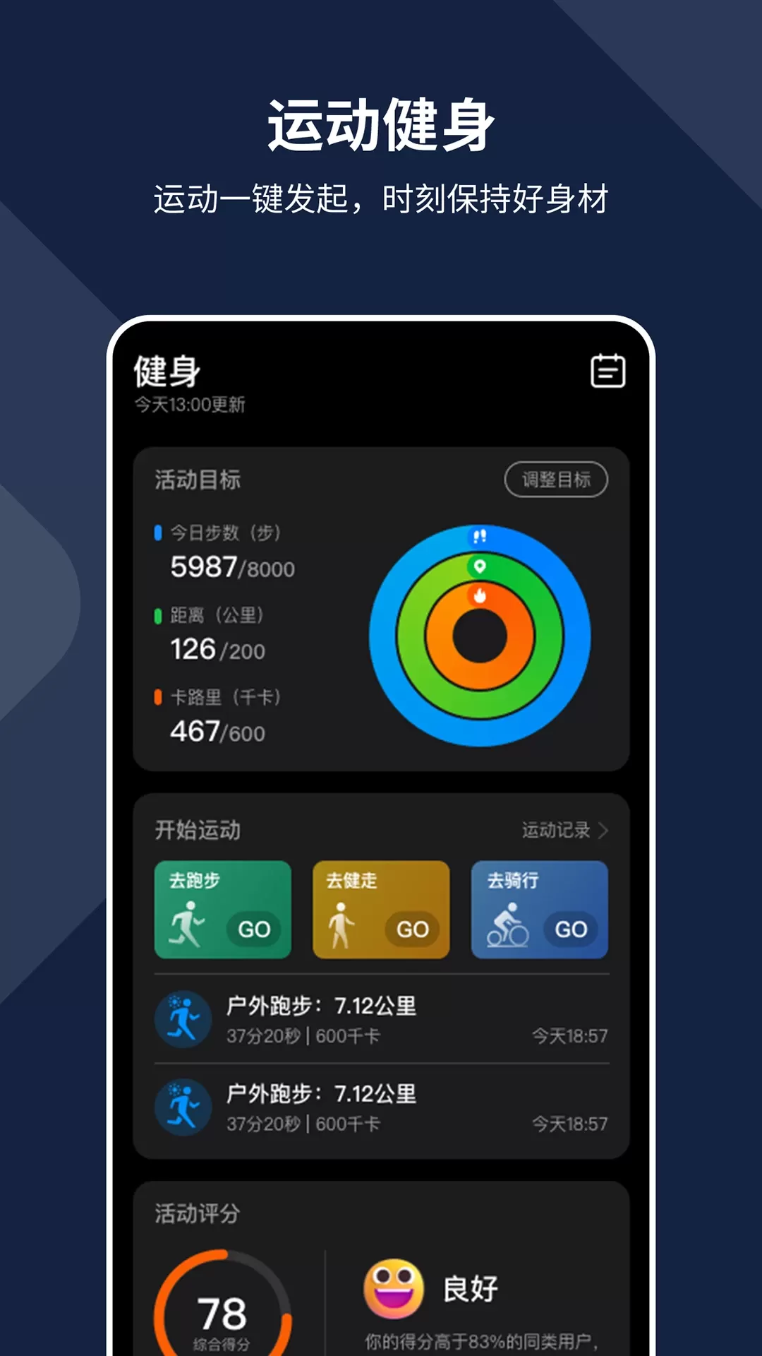 AIZO RING下载官方正版图2