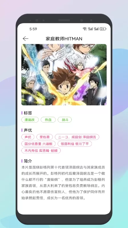 Moefun官网版最新图3