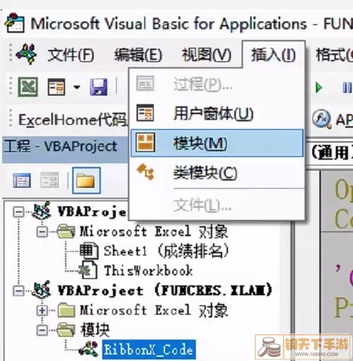 数学公式插入分数图例/