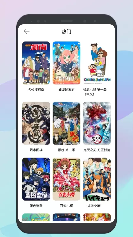 Moefun官网版最新图2