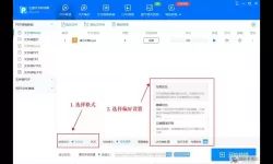 powerpoint怎么转换成word文档（怎样把powerpoint转换成word文档）