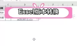 office2003怎么打开xlsx文件（office2007怎么打开xlsx）