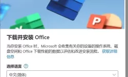 电脑自带office卸载了还能恢复吗（电脑上自带的office卸载了重新下要钱吗）