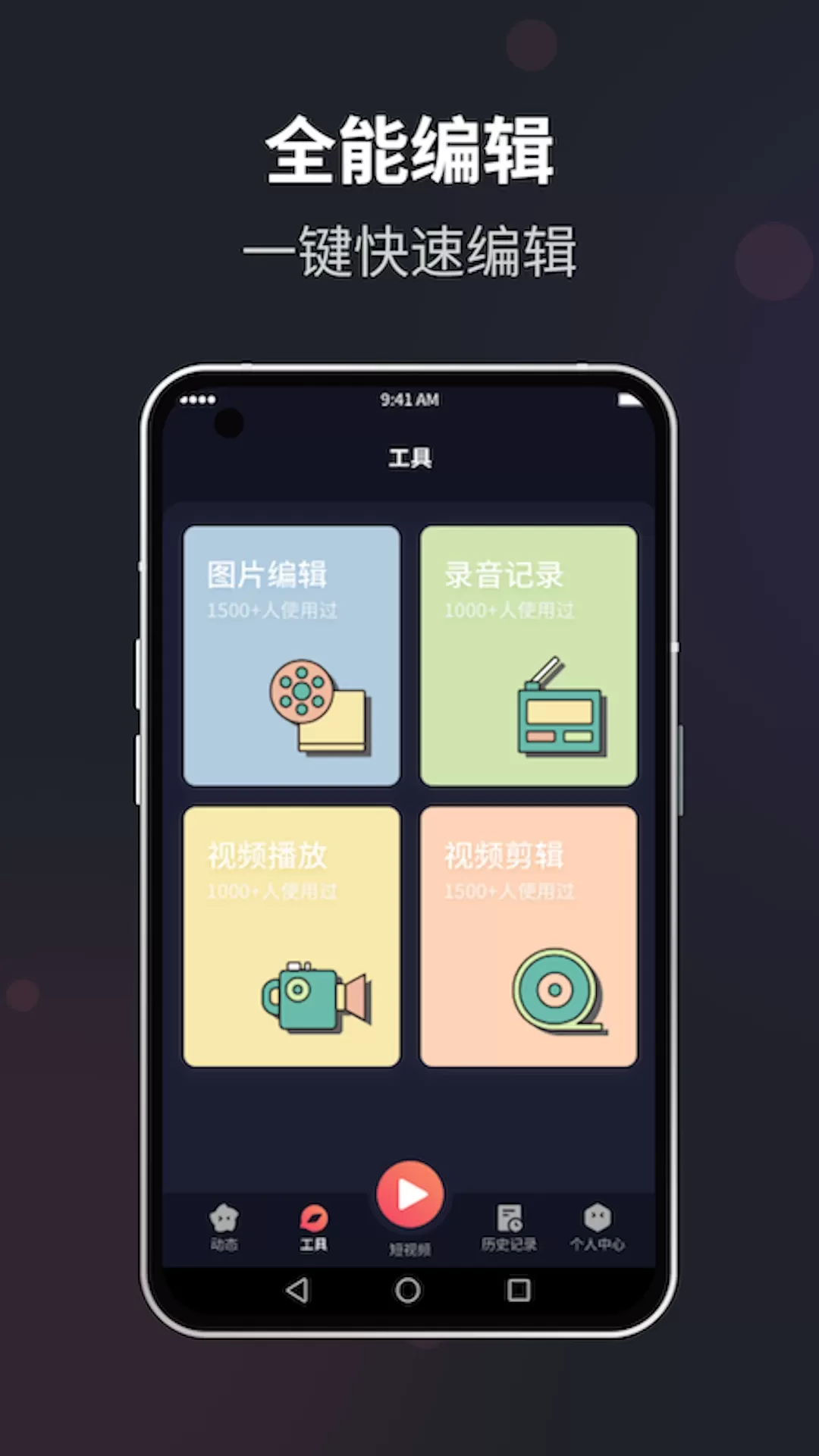 花季下载app图1