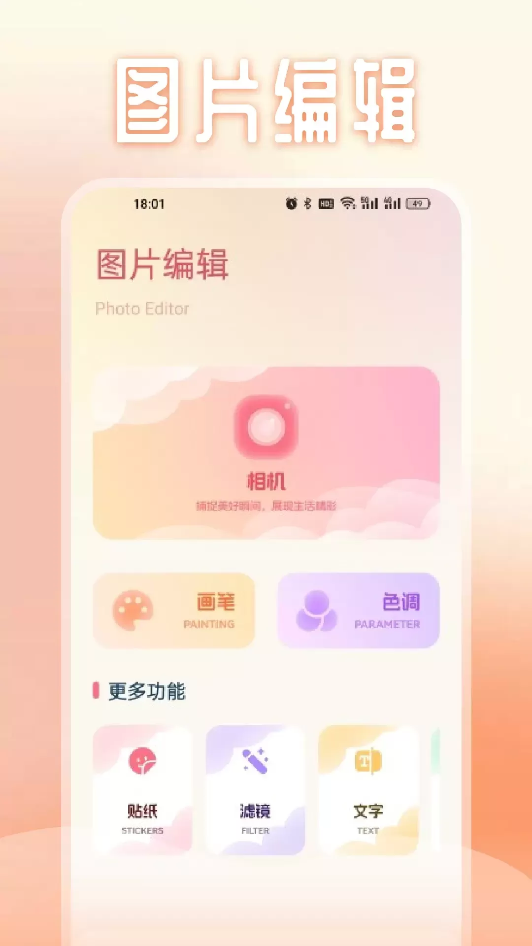 私密相册下载最新版图2