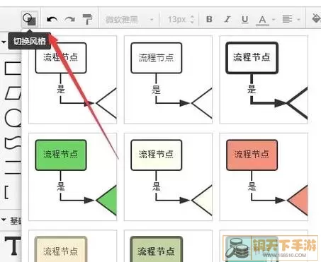 一分为二的示意图