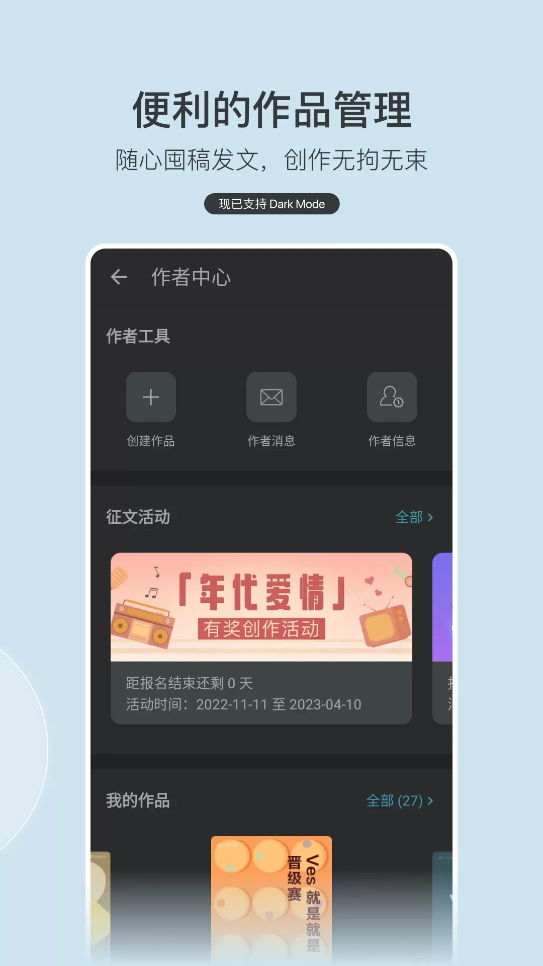 豆瓣阅读下载免费图2