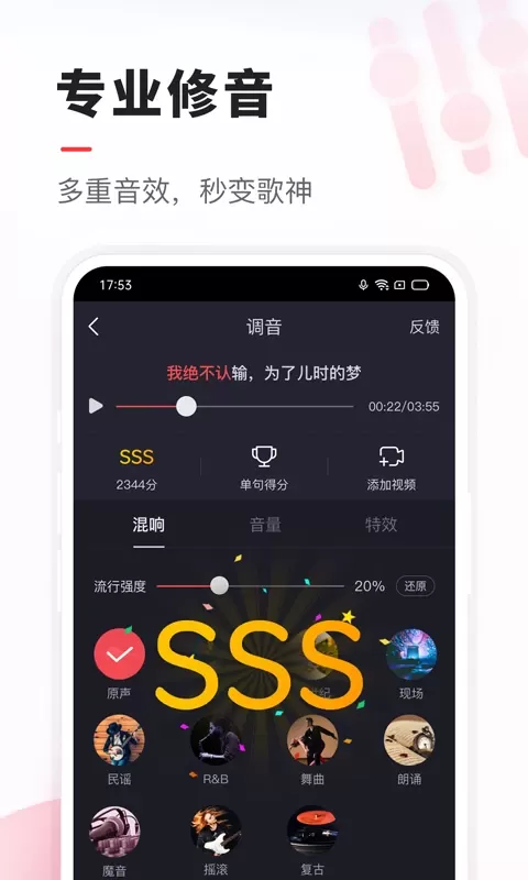 VV最新版下载图1