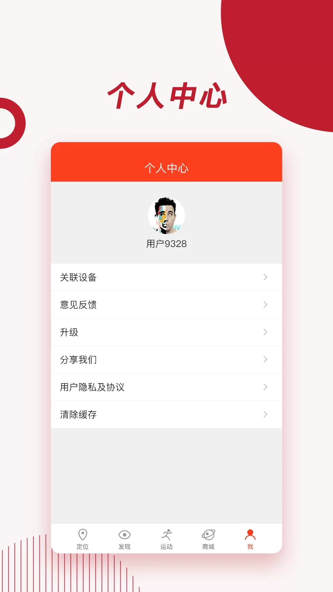 信安智囊官网版app图2