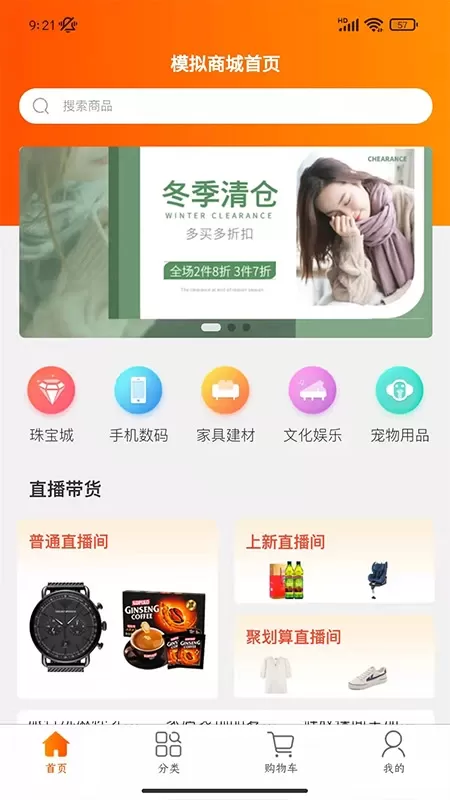 启创网创官网版手机版图1