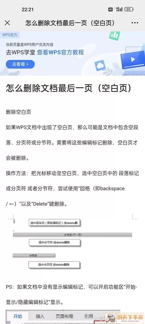 图片设置示例