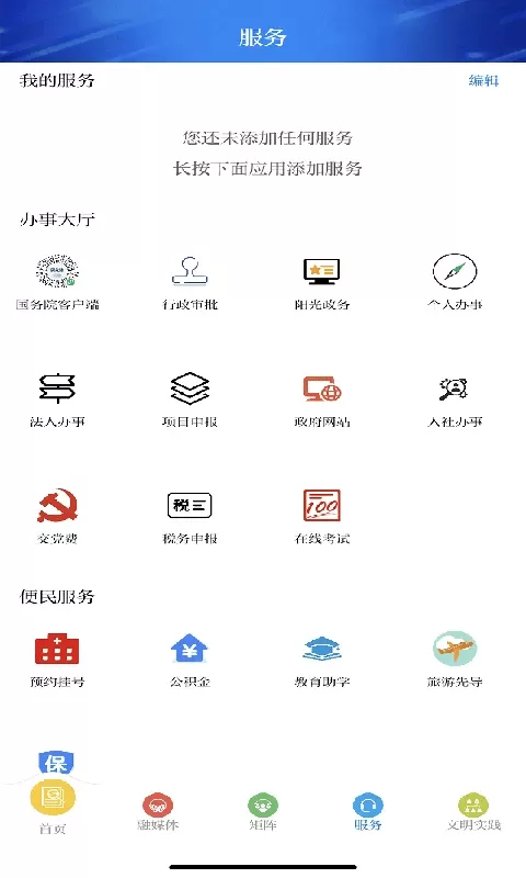 新临夏最新版图1