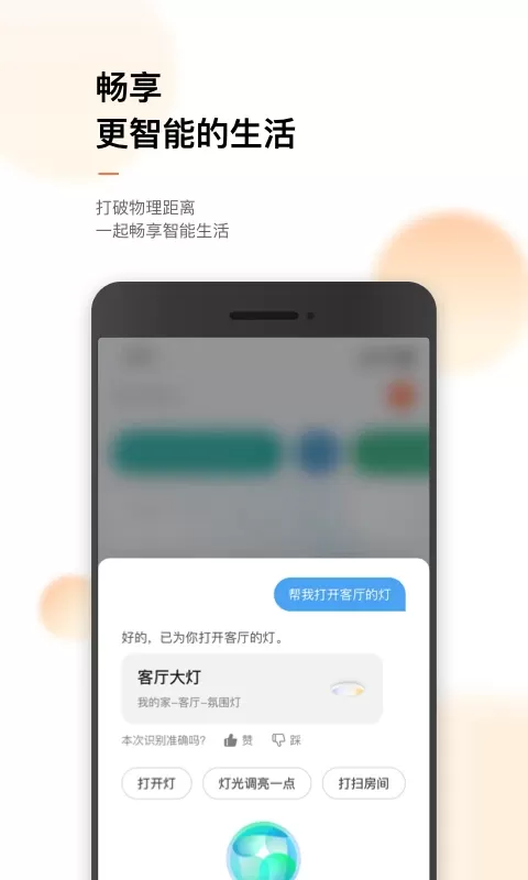 涂鸦下载免费版图3