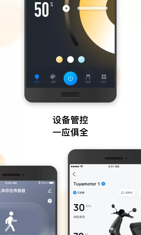 涂鸦下载免费版图1