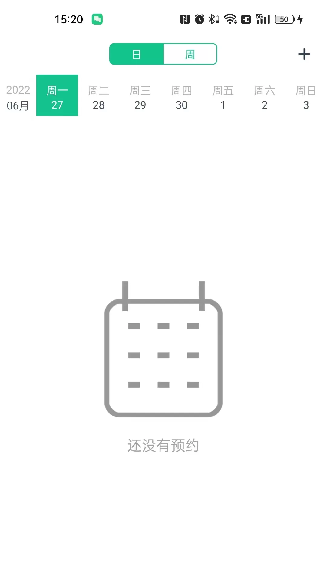 菠菜教练下载app图1