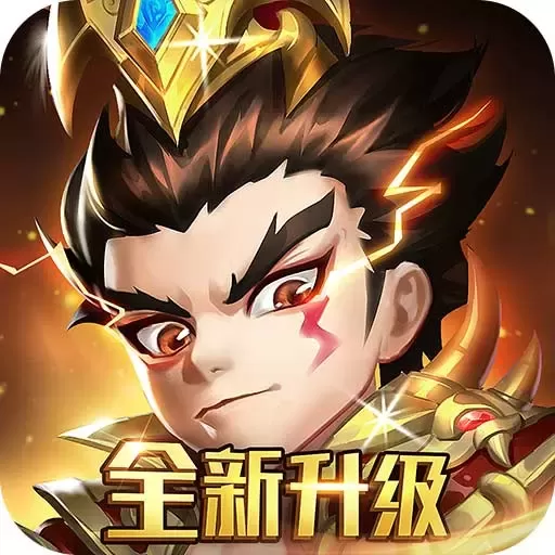 军师请布阵安卓版app