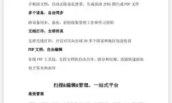 pdf是什么意思（pdf是什么意思中文）