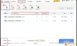 电脑pdf怎么转换成word文档格式（电脑pdf如何转换成word文档）