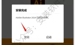 adobe illustrator使用教程（adobe illustrator (ai)）