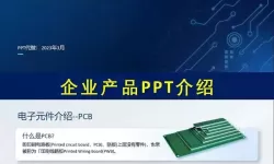 做ppt都有什么软件（做ppt的软件叫什么名字）