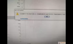 office2019打不开docx文件（office2019突然打不开）