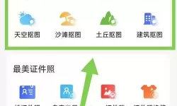 做好的ppt怎么全部换底图（做好的ppt怎么换背景图）