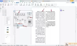 wps怎么把一个文件分成多个sheet（wps怎么把一个文件分为两个文件）