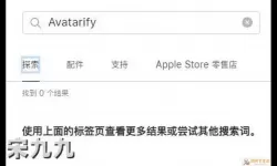 avatarify pin码是多少（avatarify pin 码）