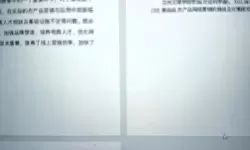 word转pdf页码显示不全 页缺一半（word转pdf页码显示不全页缺一半）