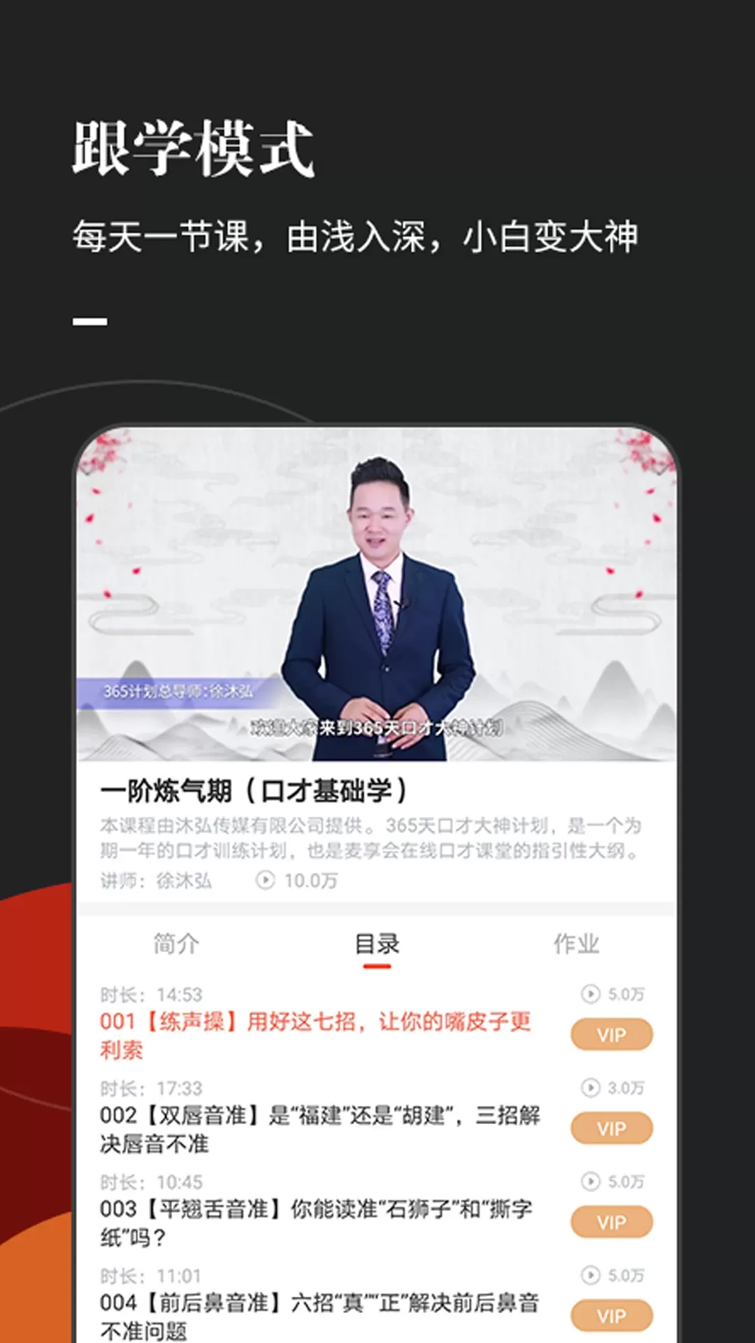 麦享会官网版手机版图1