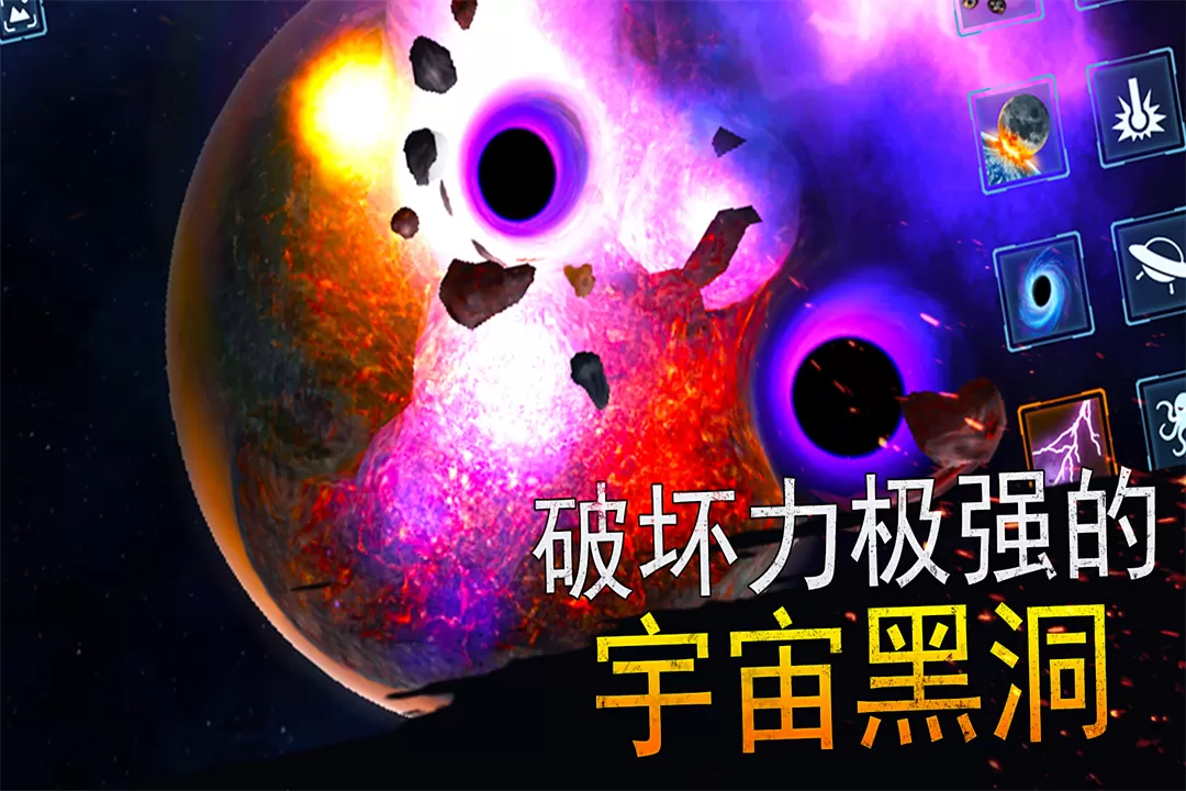 模拟星球大作战官方版下载图4