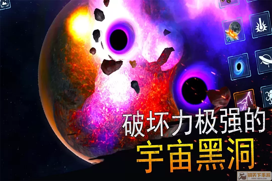 模拟星球大作战官方版下载