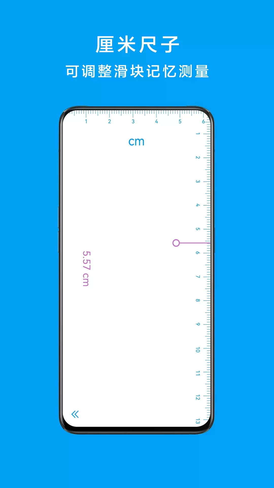 千维计算器最新版图3