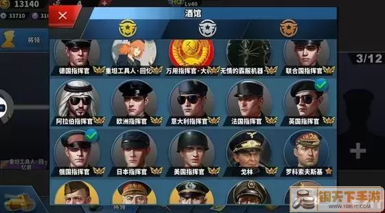 世界征服者4宁静黎明模组图1