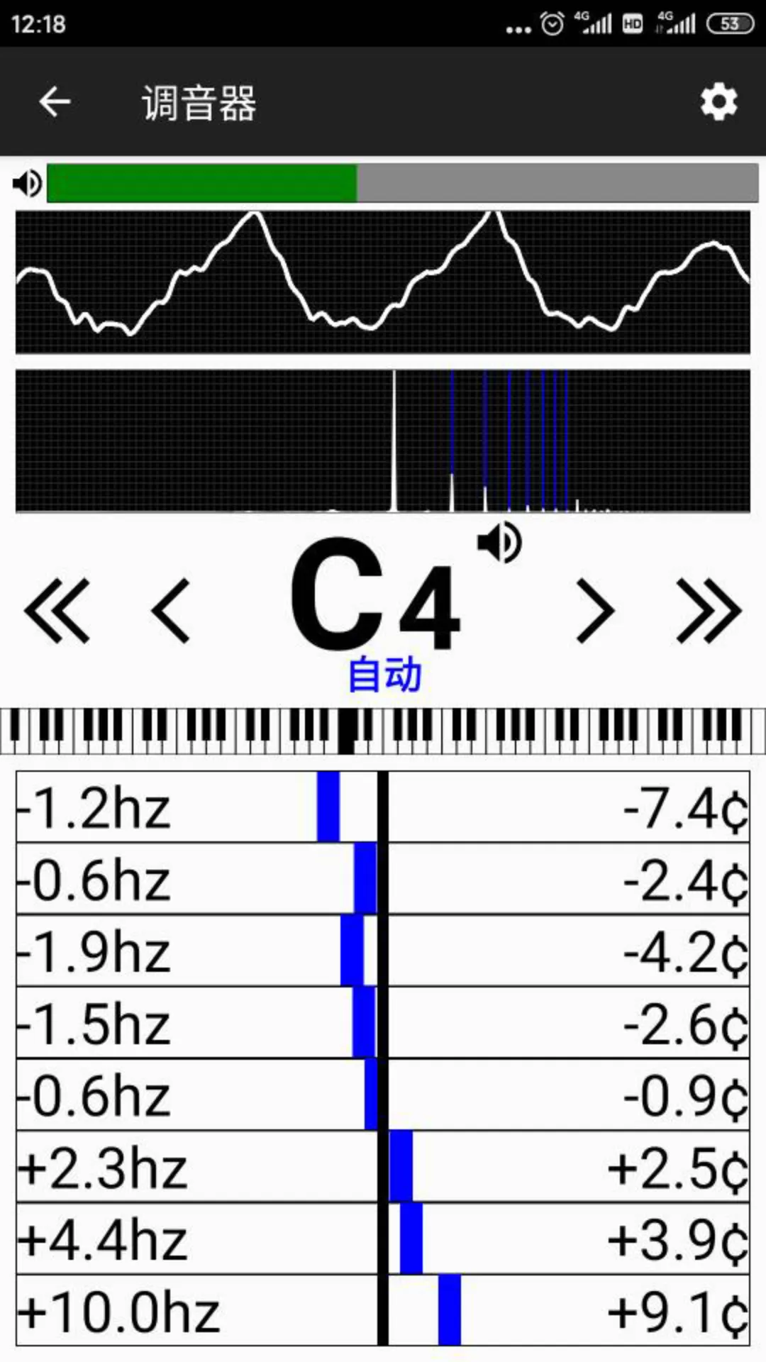 钢琴调音大师下载免费图2