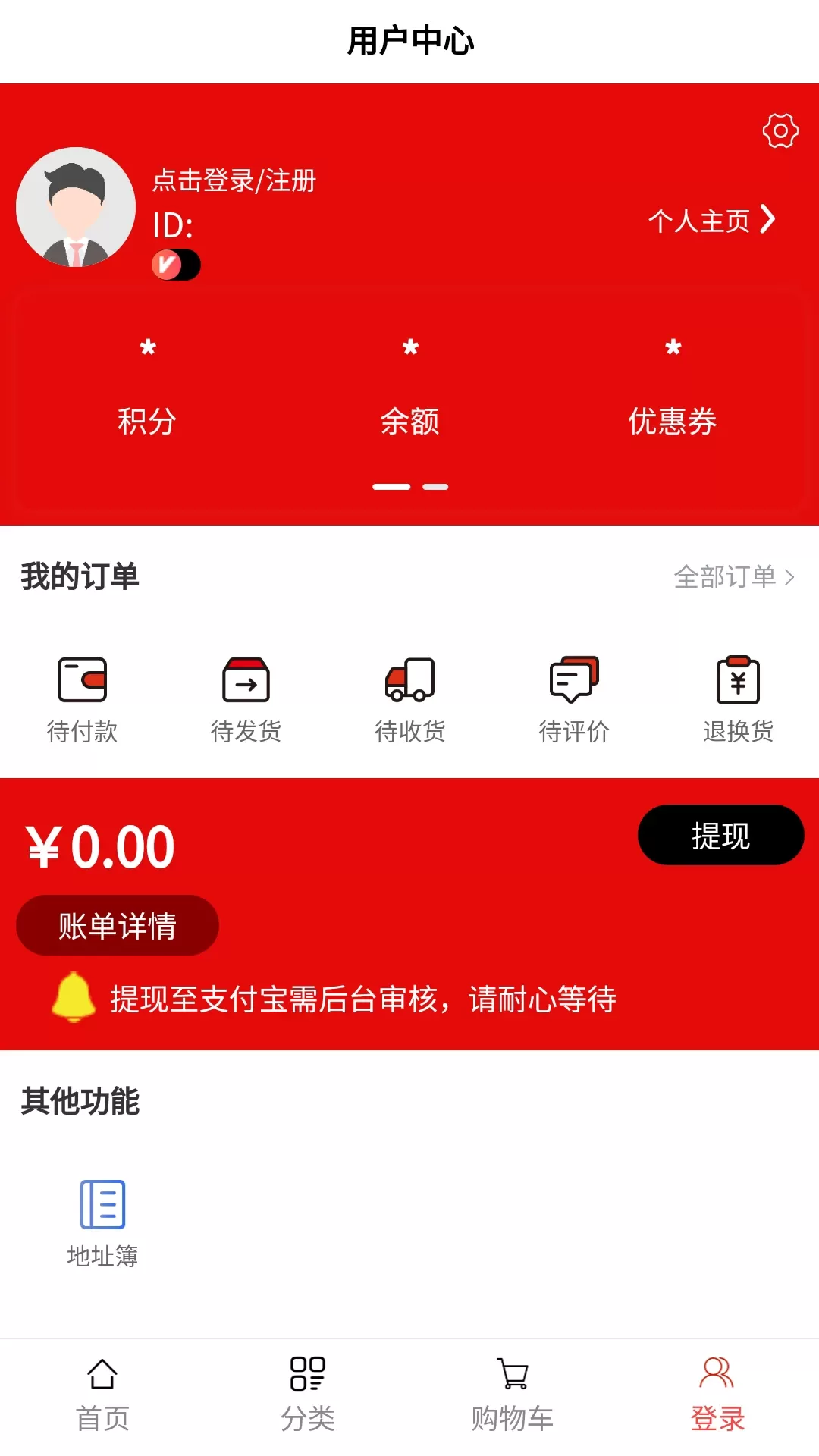 长江粮油商城官网版最新图2