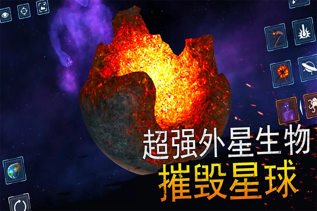 模拟星球大作战官方版下载图0