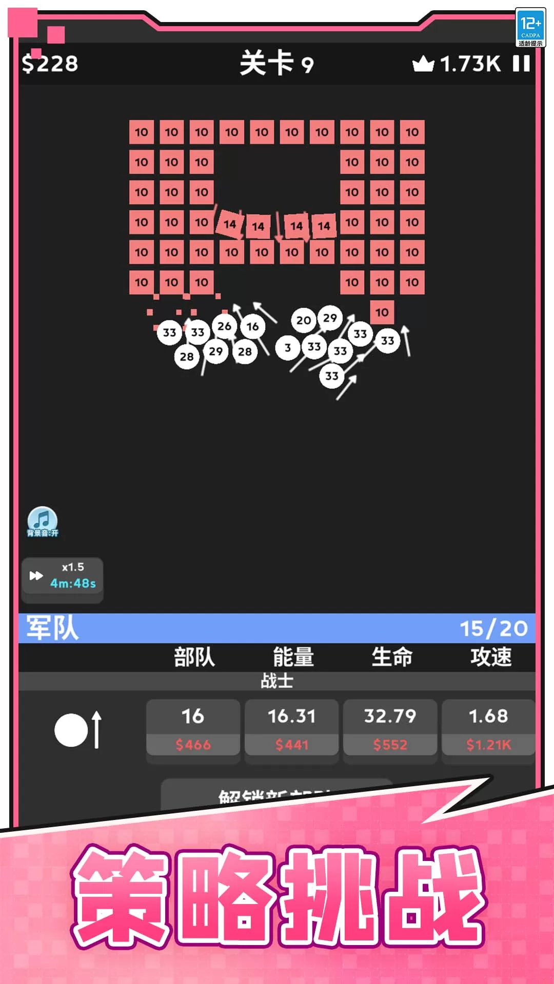 天天撞球官网版下载图1