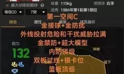 nba2konline转身运球怎么按（nba2konline转身投篮怎么按）