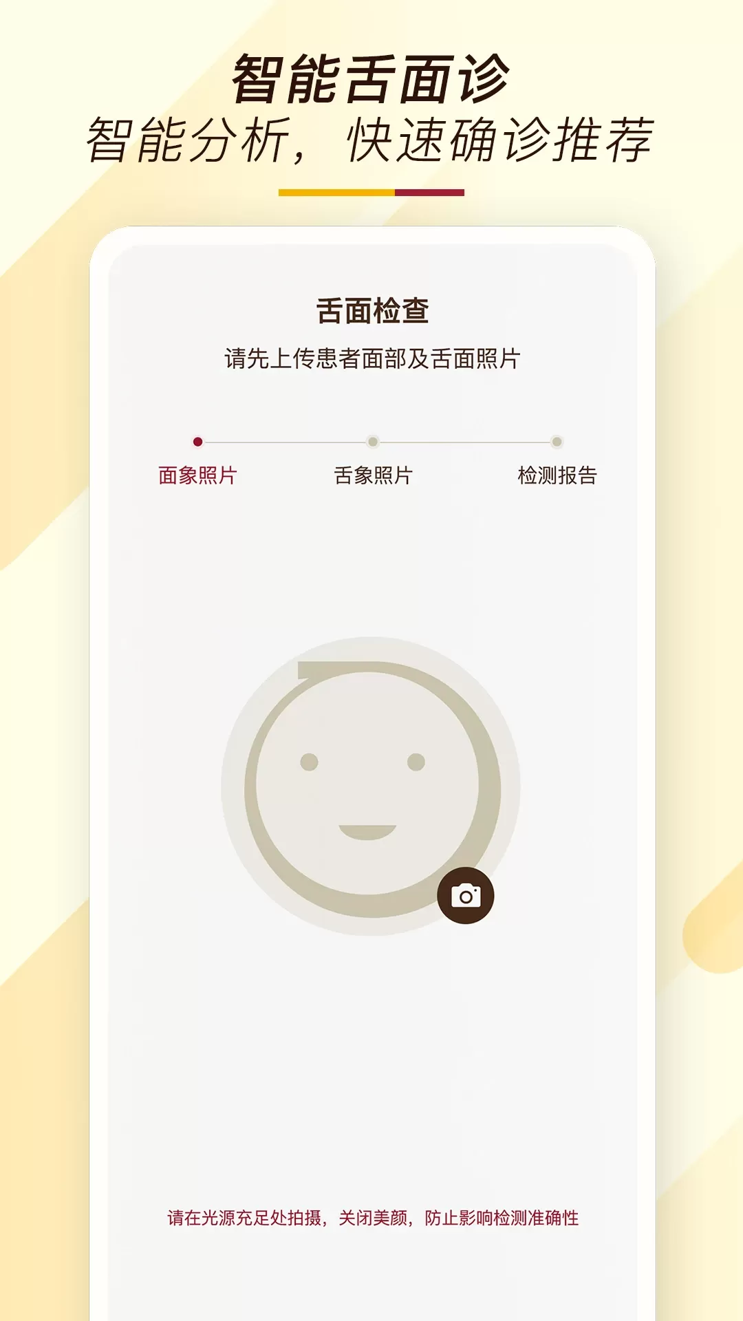 天大馆官网版app图2