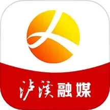 泸溪融媒app下载