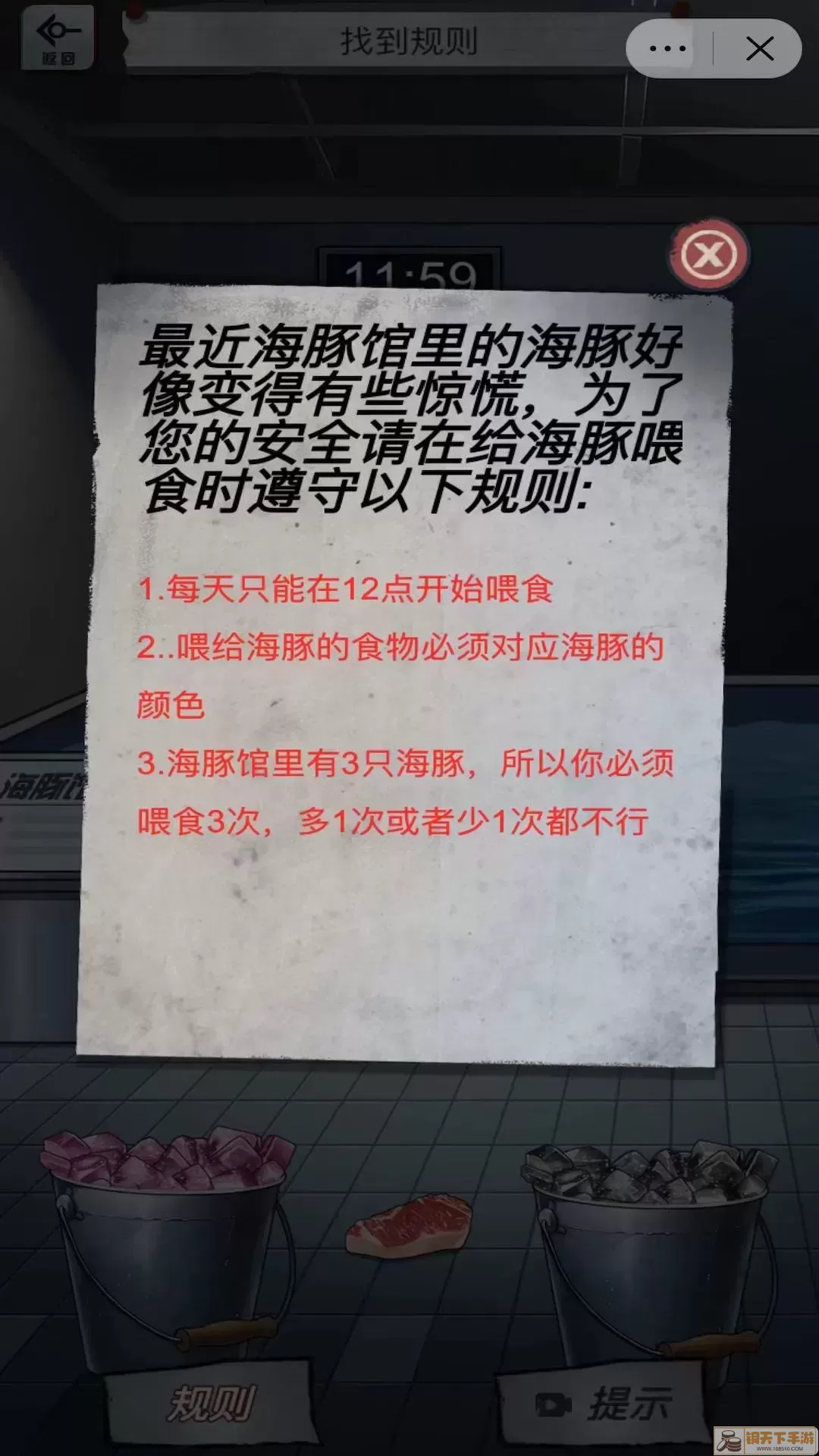 恐怖怪谈解谜游戏官网版