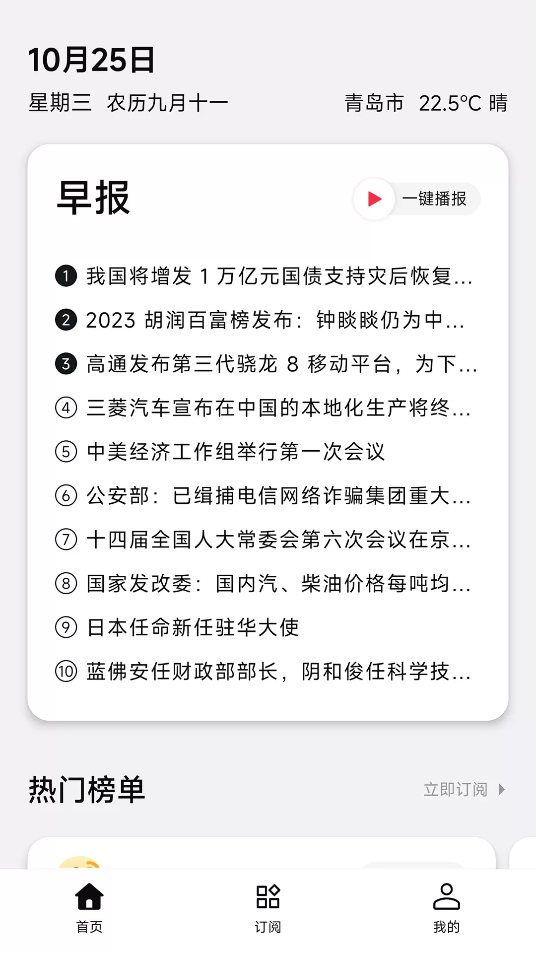 要知2024最新版图0