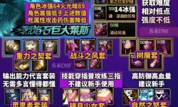 dnf狂战士110级平民装备搭配（dnf狂战士100级平民装备搭配）