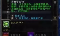 魔兽世界怀旧服tbc声望怎么刷（魔兽世界怀旧声望怎么刷的快）