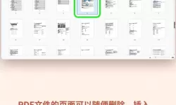 pdf编辑器adobe acrobat（PDF编辑器Adobe Acrobat免费）