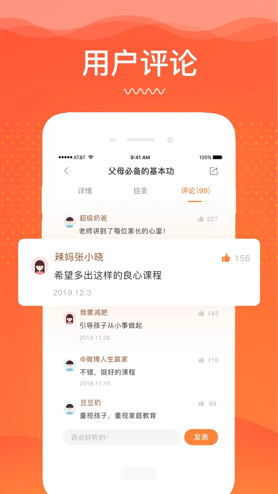 睿智灯塔免费下载图3